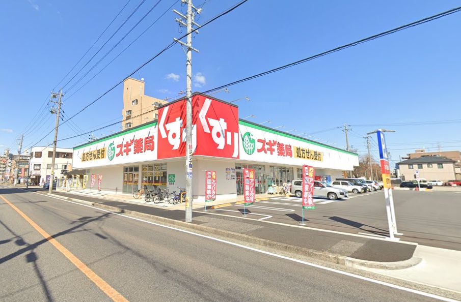 ドラックストア　スギ薬局 笠寺東店（ドラッグストア）まで640m