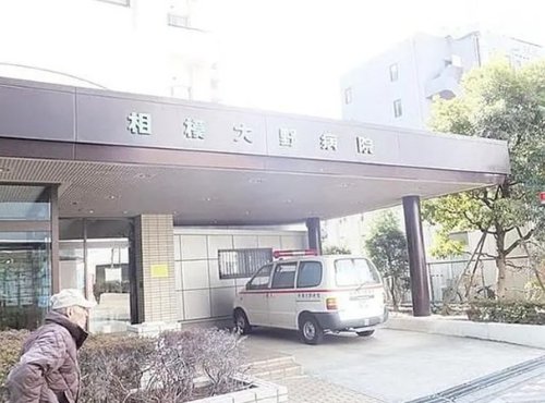 病院　医療法人 神奈川せいわ会 相模大野リハビリテーション病院（病院）まで599m
