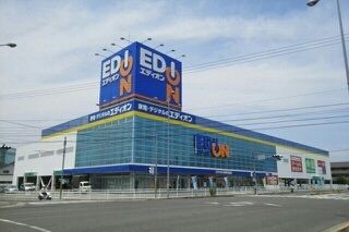 その他　エディオン高松春日店さん（その他）まで1140m