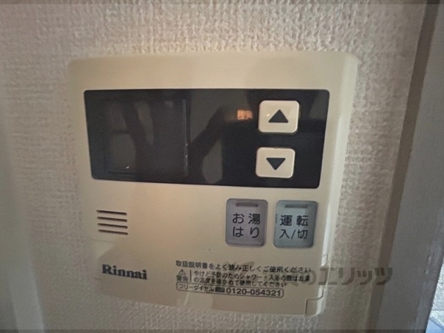 その他設備　給湯器リモコン