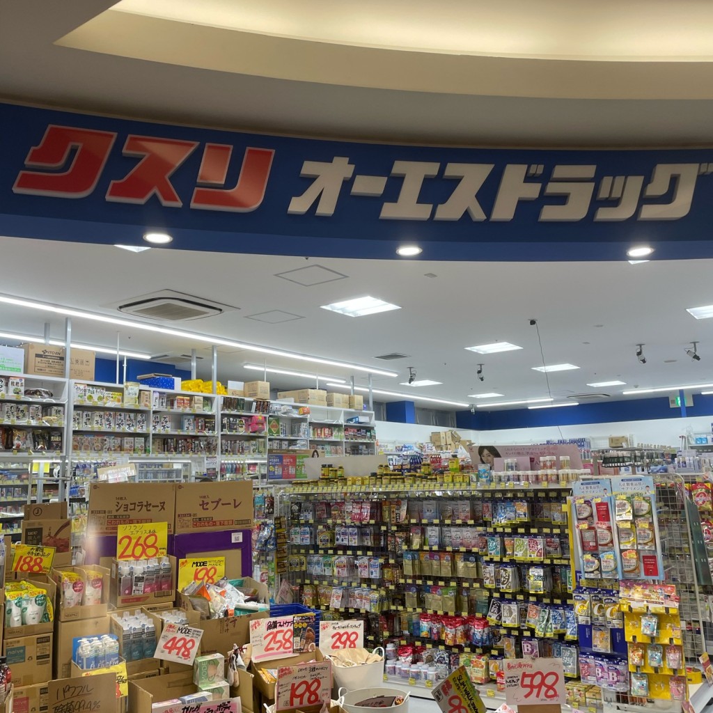 ドラックストア　オーエスドラッグ 緑丘店（ドラッグストア）まで921m