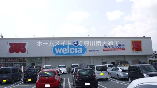 ドラックストア　ウエルシア豊橋東森岡店（ドラッグストア）まで450m