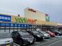スーパー　ヨークマート花野井店（スーパー）まで1615m