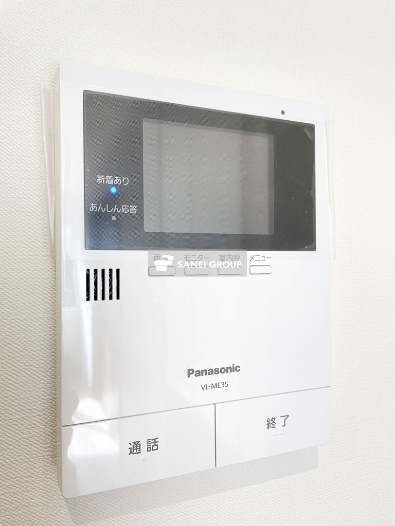 セキュリティ　※イメージ