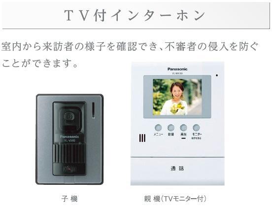 その他部屋・スペース　その他（イメージ）