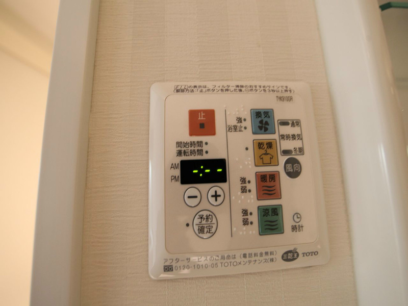 その他設備　浴室乾燥機付