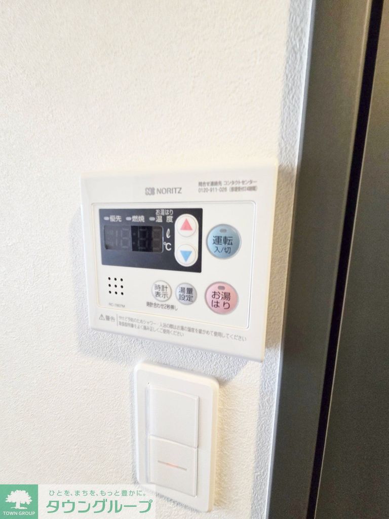 セキュリティ　設備