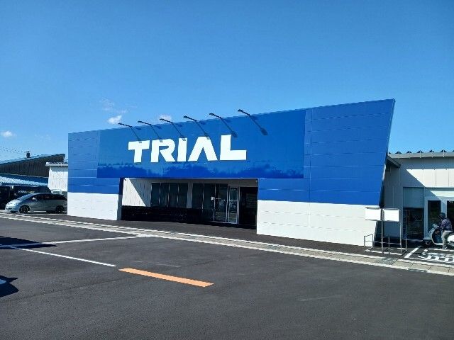 スーパー　スーパーセンタートライアル掛川（スーパー）まで130m