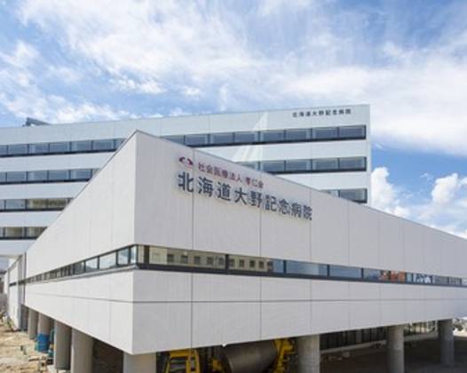 病院　社会医療法人孝仁会北海道大野記念病院（病院）まで551m