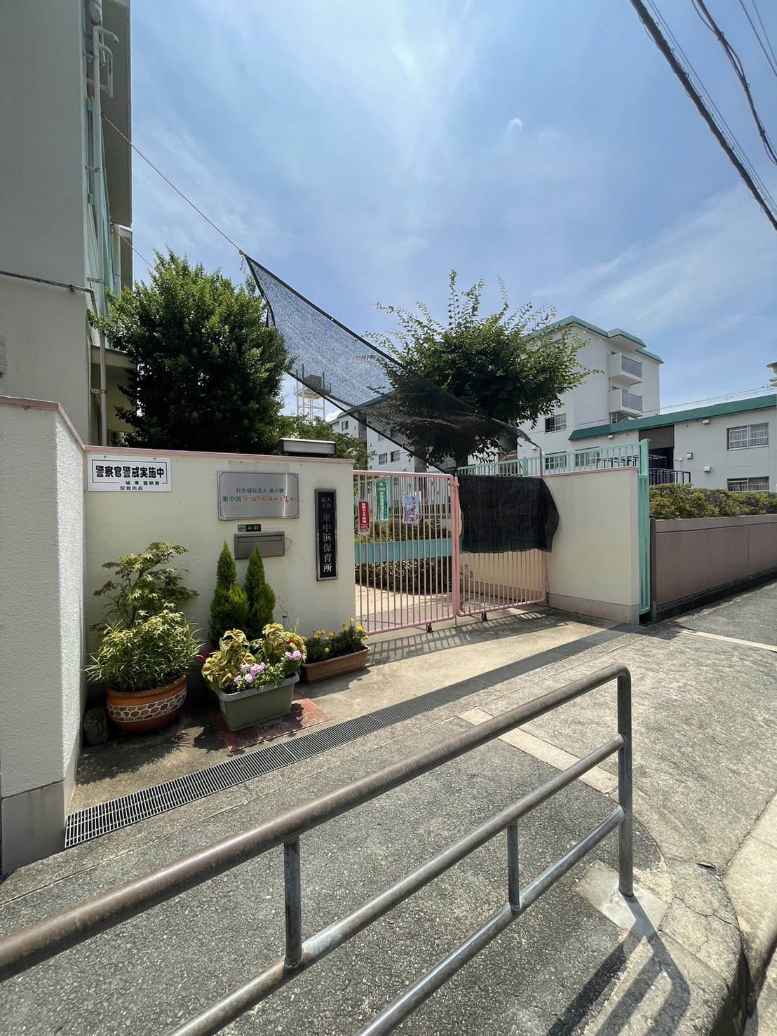 幼稚園・保育園　東中浜ひばり保育園（幼稚園・保育園）まで458m