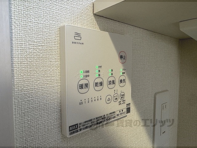 その他設備　浴室乾燥機