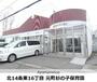 幼稚園・保育園　元町杉の子保育園（幼稚園・保育園）まで241m