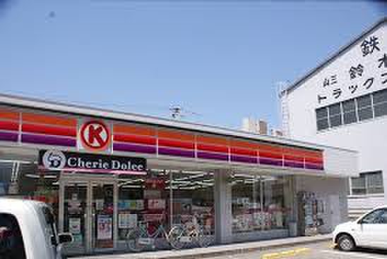 コンビニ　サークルKサンクス（コンビニ）まで302m