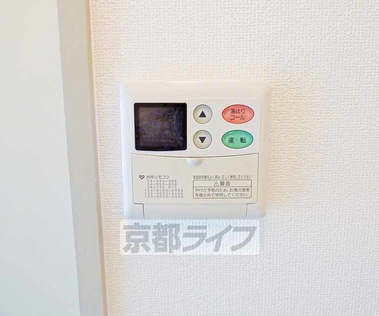 その他設備　給湯器です。