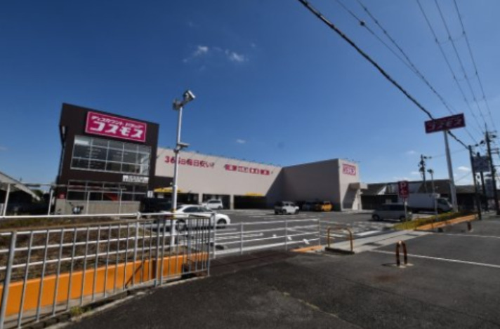 ドラックストア　ディスカウントドラッグ コスモス 和泉和気店（ドラッグストア）まで602m