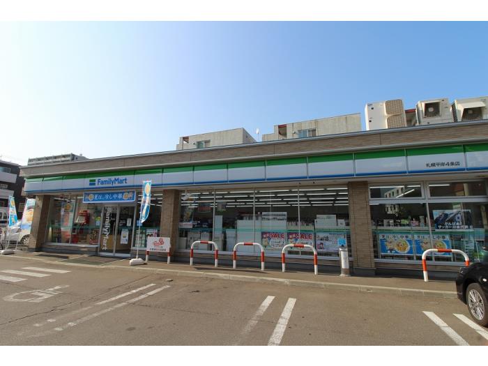 コンビニ　ファミリーマート札幌平岸4条店（コンビニ）まで62m