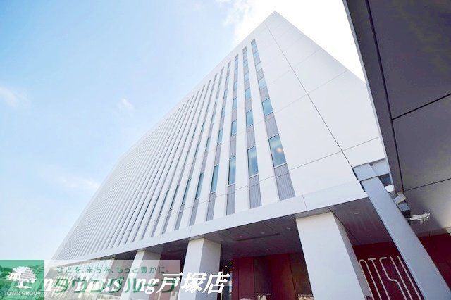 役所　戸塚区役所（役所）まで1060m