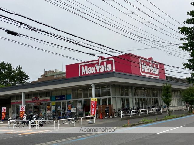 スーパー　マックスバリュ習志野台店（スーパー）まで516m