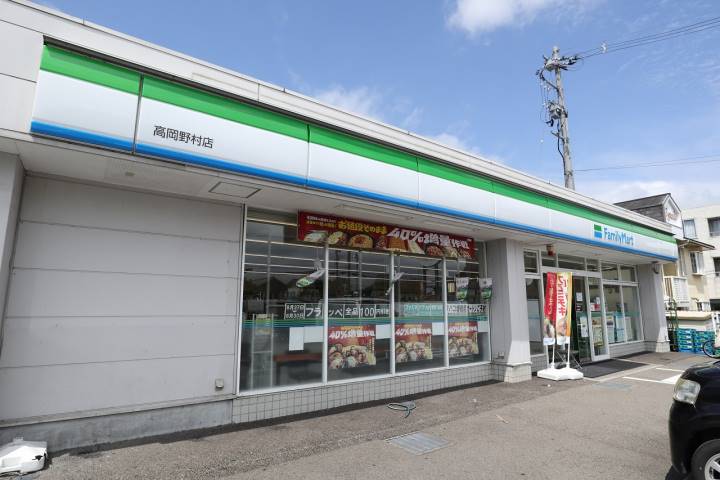 コンビニ　ファミリーマート（コンビニ）まで916m