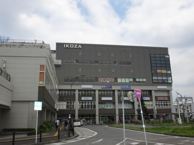 ショッピングセンター　イコーザ（ショッピングセンター）まで620m