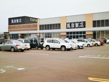 レンタルビデオ　蔦屋書店 長岡古正寺店（レンタルビデオ）まで848m