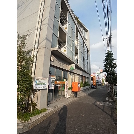 その他　郵便局「杉並松庵郵便局まで381ｍ」