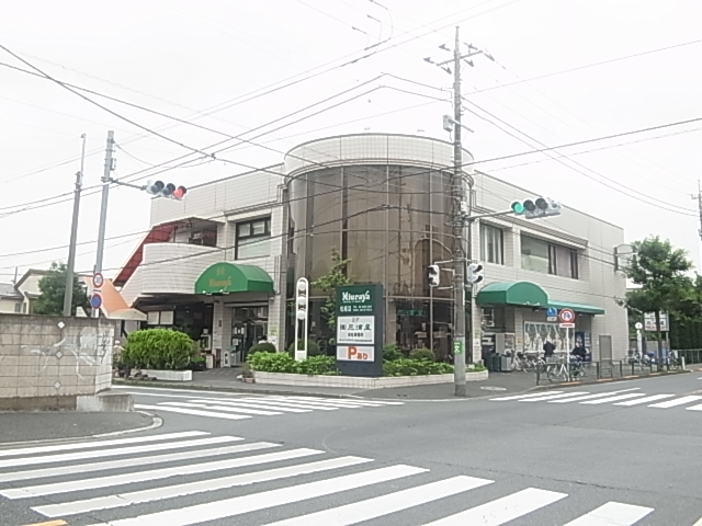 スーパー　三浦屋松庵店（スーパー）まで209m