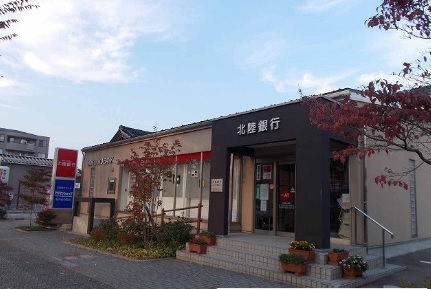 銀行　北陸銀行もりの里支店（銀行）まで652m