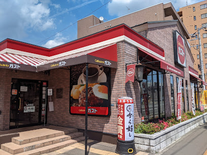 飲食店　ガスト 札幌元町店(から好し取扱店)（飲食店）まで474m