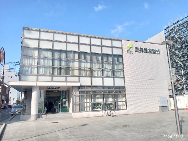 銀行　三井住友銀行太田支店（銀行）まで344m