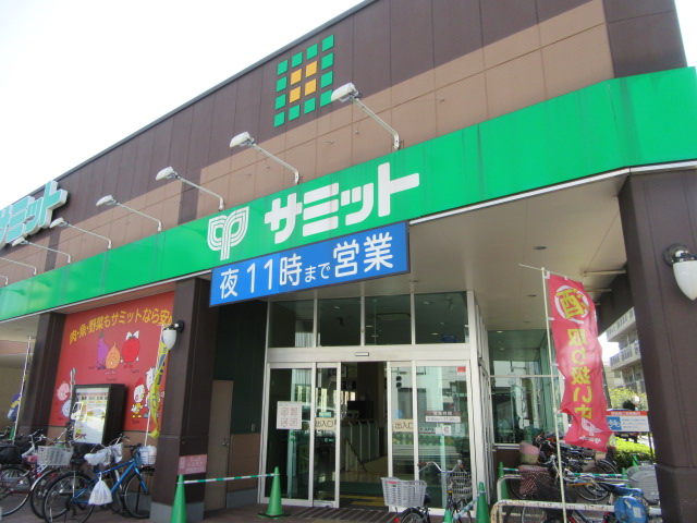 スーパー　サミットストア大森西店（スーパー）まで336m