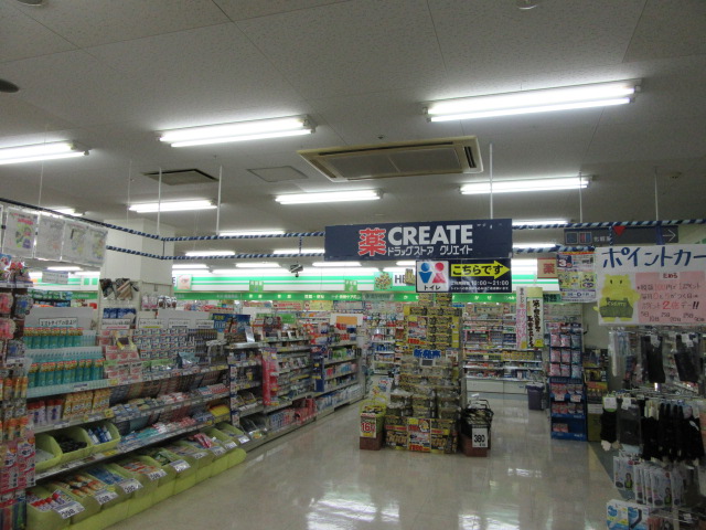 ドラックストア　クリエイトＳ・Ｄ大森店（ドラッグストア）まで429m