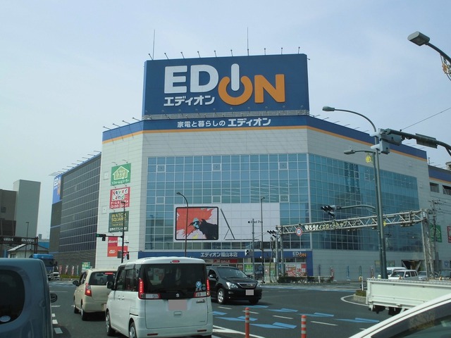 その他　エディオン（その他）まで88m