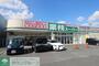 スーパー　業務スーパー行田店（スーパー）まで1830m