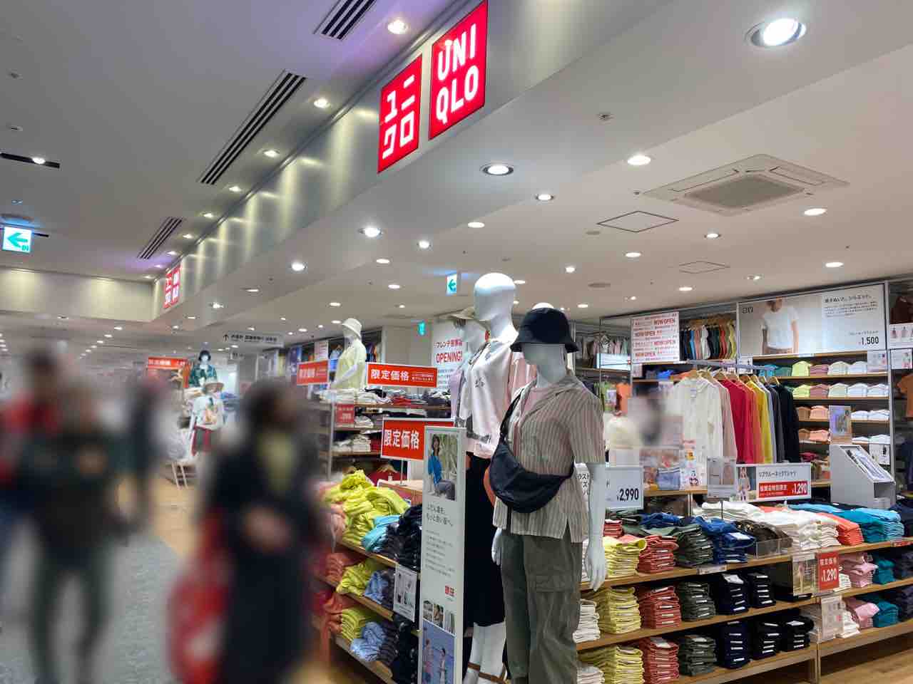 ショッピングセンター　ユニクロフレンテ笹塚店（ショッピングセンター）まで766m