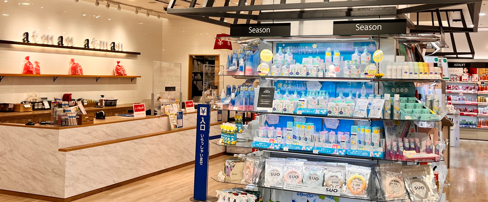 ホームセンター　atman　atman笹塚店（ホームセンター）まで759m