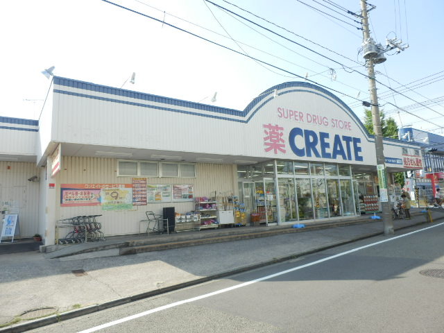ドラックストア　クリエイトエス・ディー桂台店（ドラッグストア）まで1189m