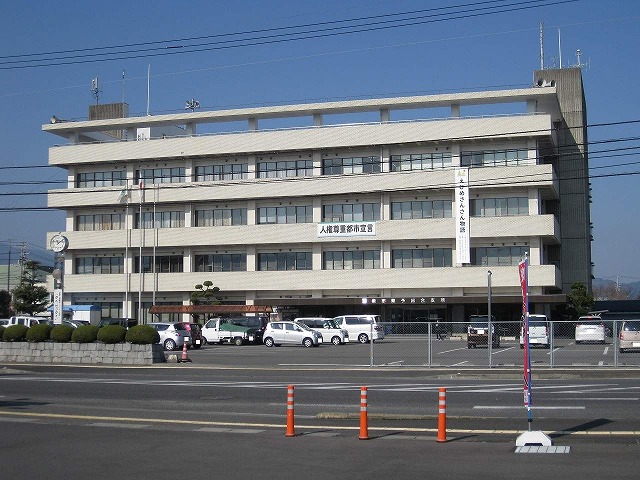 役所　西条市役所東予総合支所（役所）まで756m