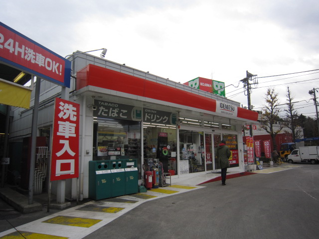 コンビニ　ポプラ・荻窪店（コンビニ）まで792m