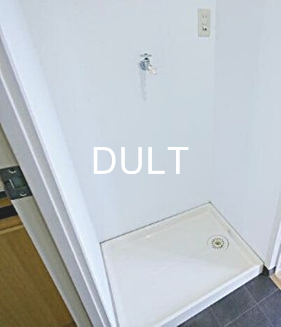 その他設備　室内洗濯機置き場です。