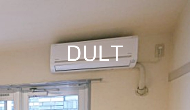 その他　エアコンです。