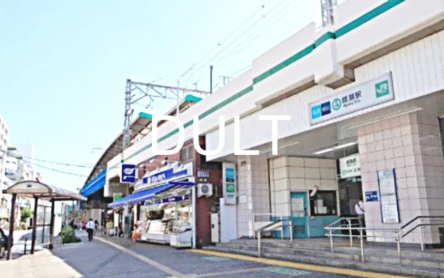 その他　綾瀬（その他）まで4995m