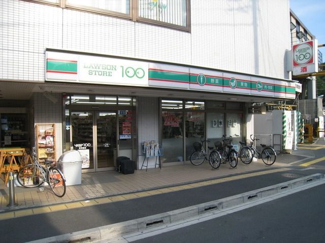 コンビニ　ローソン１００（コンビニ）まで812m