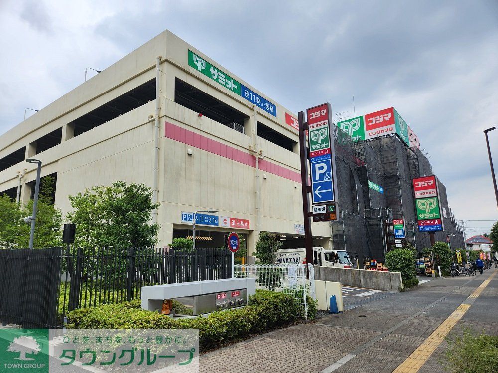 スーパー　ダイソー サミット向台町店（スーパー）まで460m