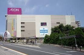 ショッピングセンター　イオン板橋ショッピングセンター（ショッピングセンター）まで390m