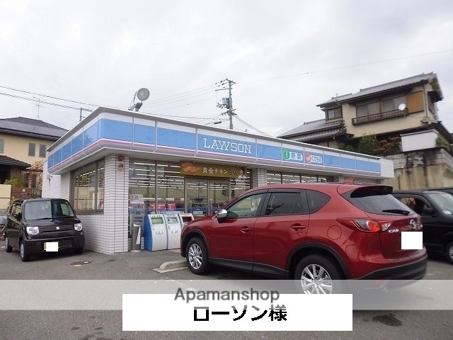 その他　ローソン（その他）まで590m