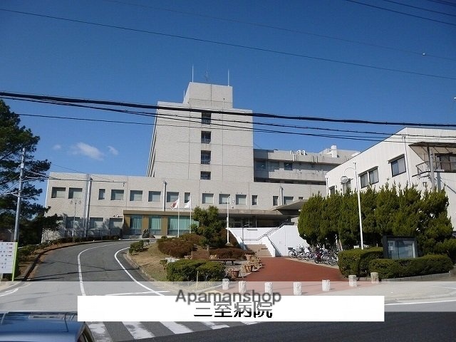 その他　三室病院（その他）まで860m