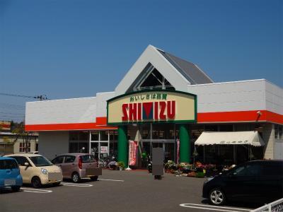 スーパー　清水フードセンター河渡店（スーパー）まで696m