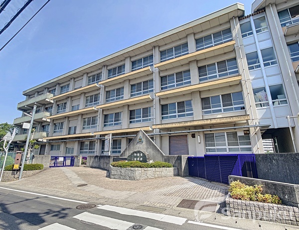 中学校　小野中学校（中学校）まで833m