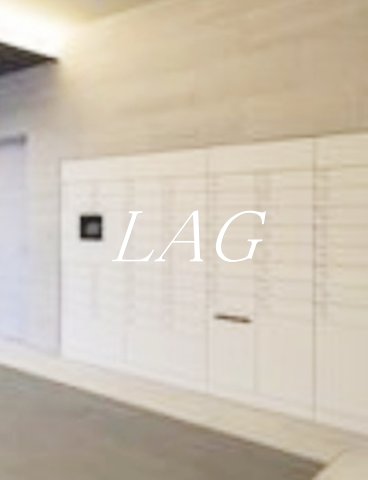 その他共有部分　宅配ボックスになります。